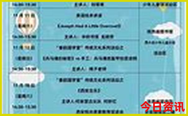 7月份适合去哪旅游国外