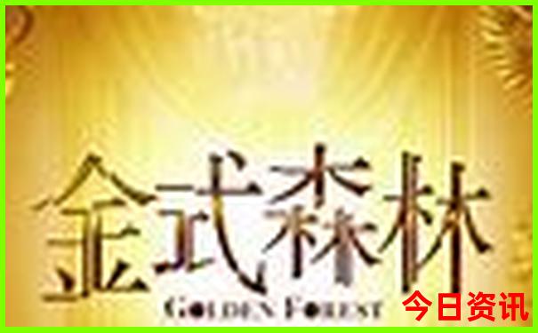 10月底11月初去哪里旅游好