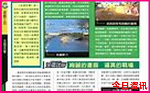 2025收藏必备正版全新免费资料全新免费免费全新攻略大全-2025新澳门期期准